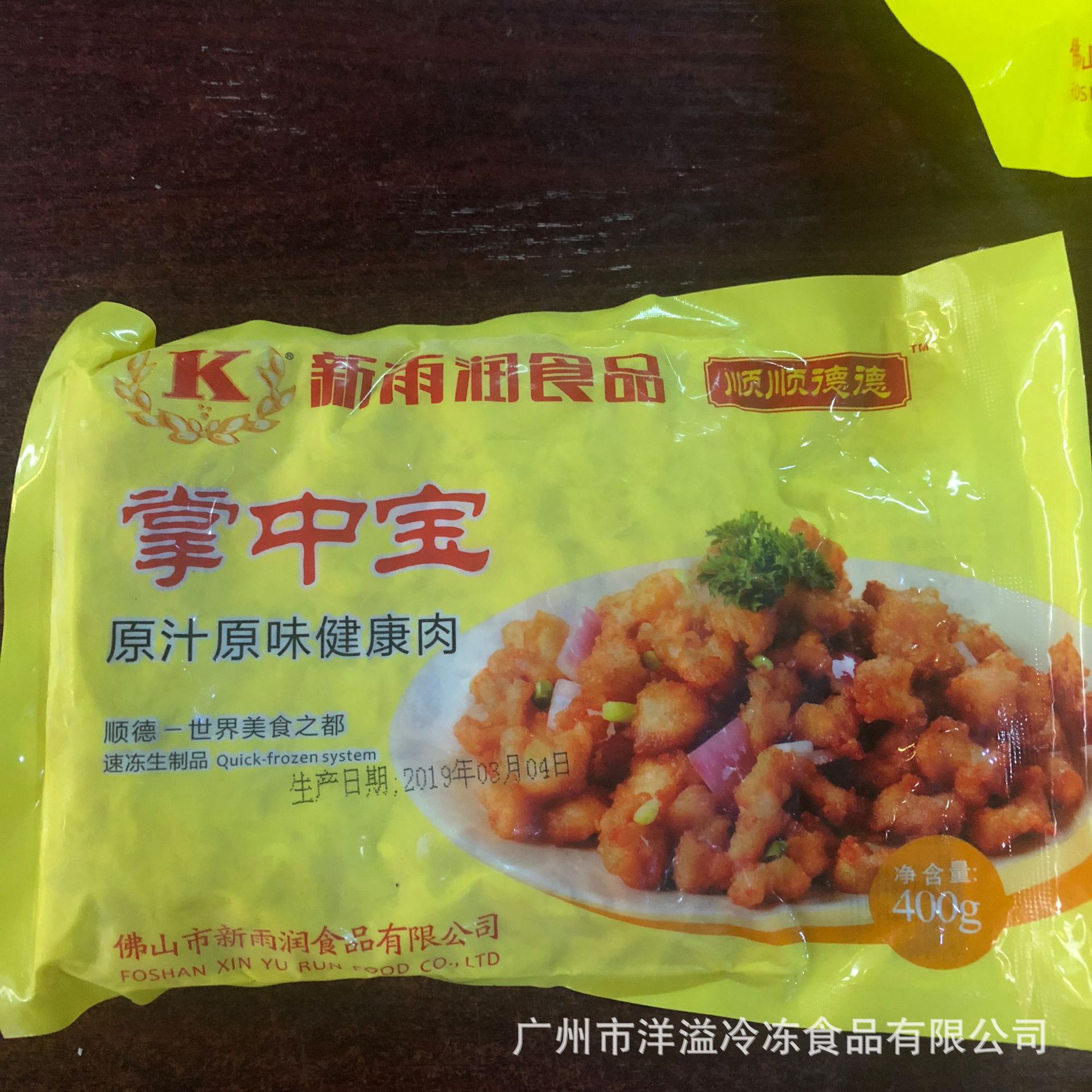 腌制掌中宝 新雨润鸡软骨 麻辣小吃半成品 小包装掌中宝400克 /包