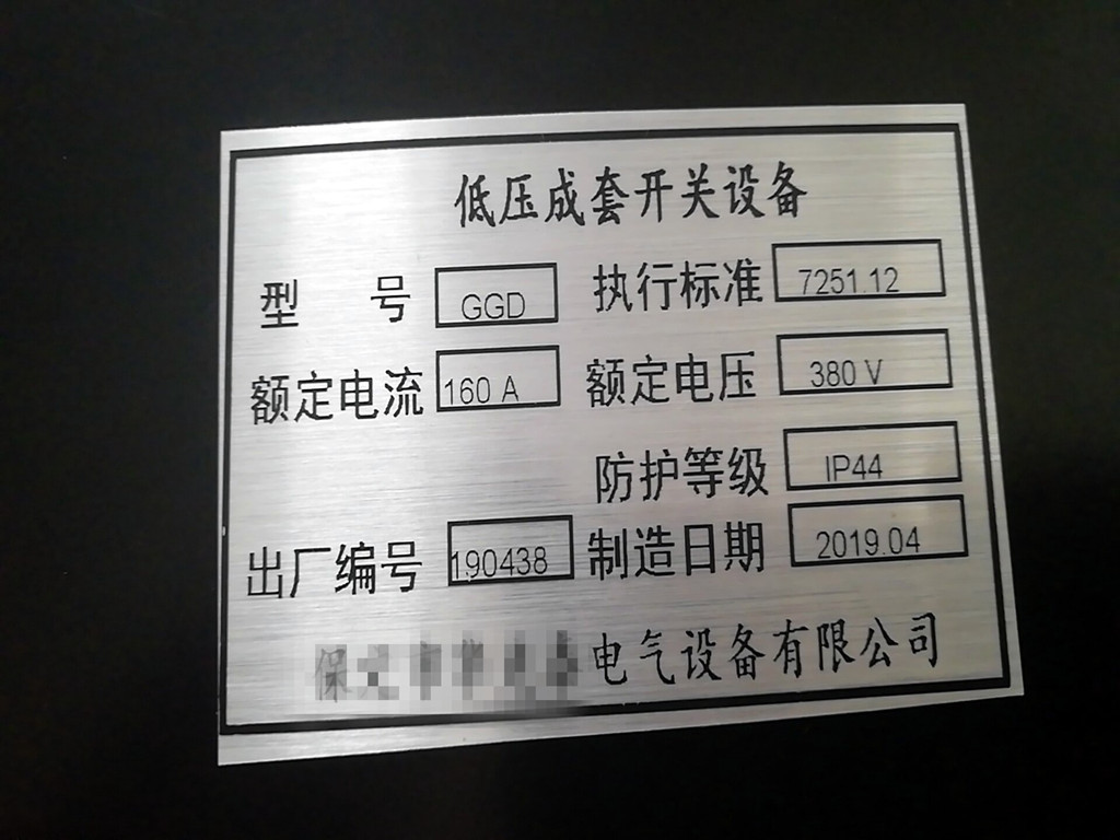 设备铭牌光银拉丝不干胶标签纸70宽条码机专用银艳拉丝贴纸