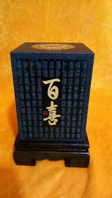 现货供应 雕刻精美 福禄寿喜 泰山墨玉 福禄吉祥 百福印章