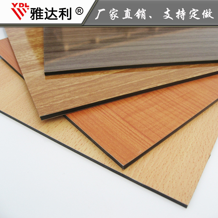 铝塑复合板 国内优质品牌建筑材料 铝塑板 批发