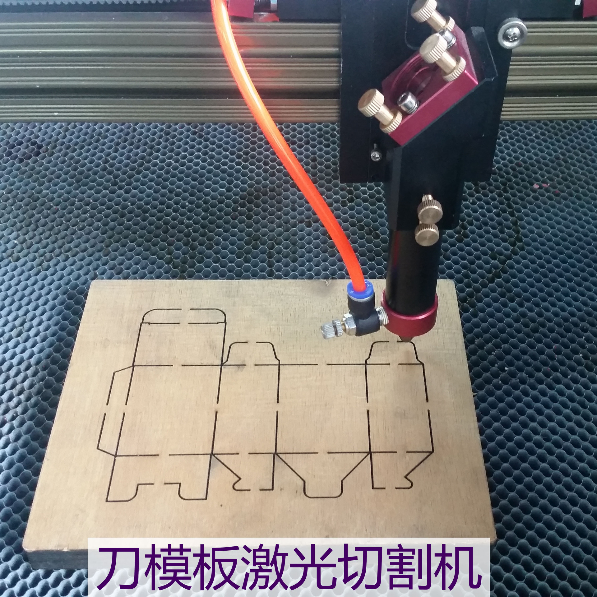 刀模板刀模机