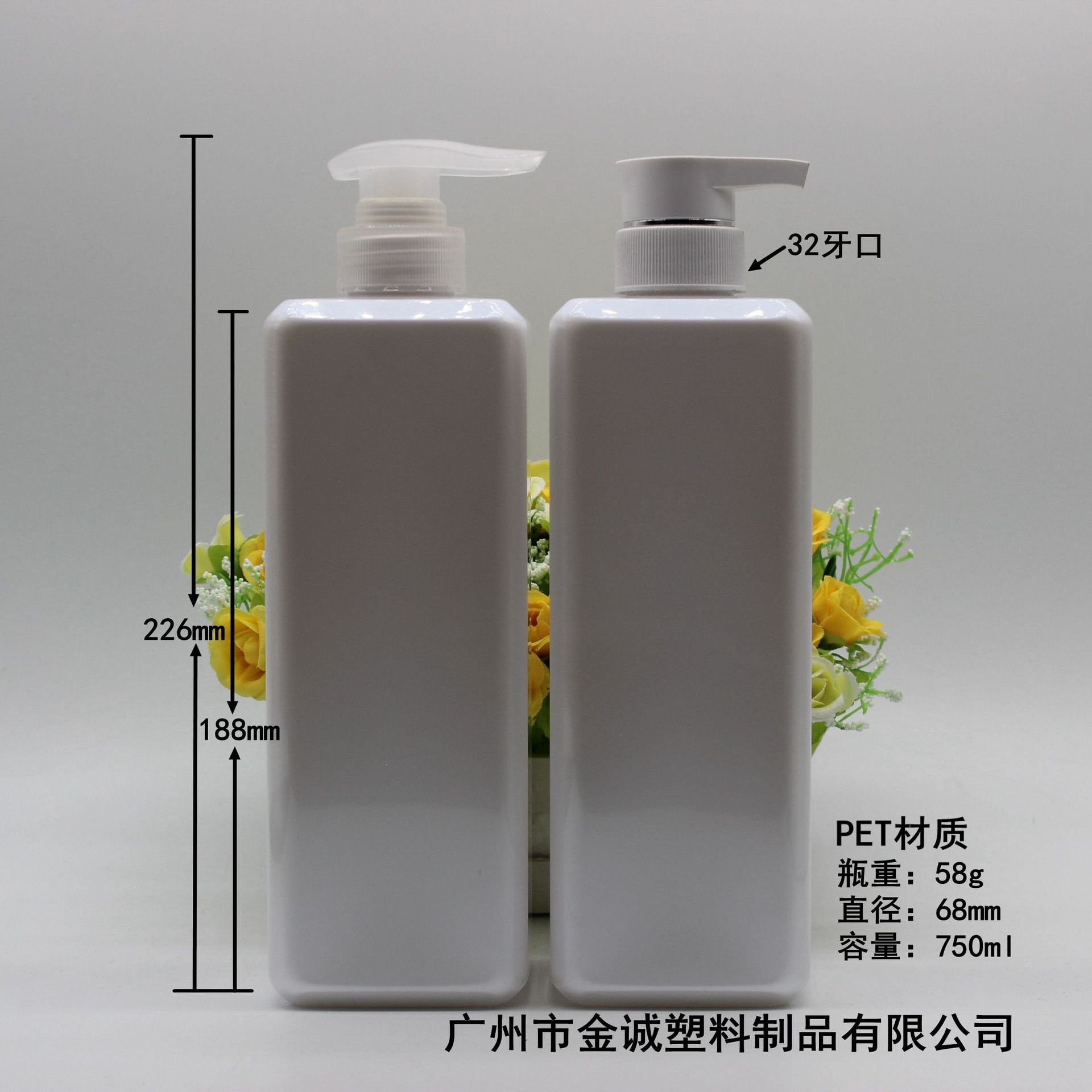 750ml洗发水瓶沐浴露瓶750毫升护发素瓶 pet四方塑料瓶按压塑料瓶