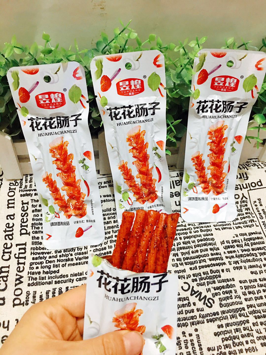 昱煌花花肠子辣条牛筋香菇牛板筋调味面制品怀旧麻辣零食大辣片