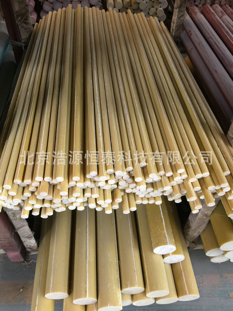 黄色3240环氧棒 环氧玻璃纤维绝缘棒 环氧树脂棒 环氧板加工件