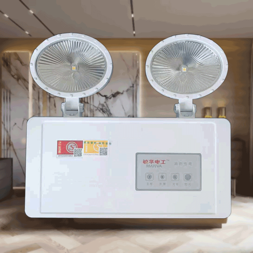 敏华应急灯消防低压应急灯敏华led双头灯mzfzde5w1390