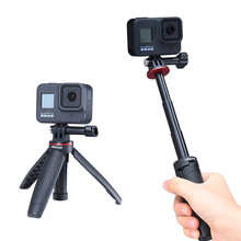 ULANZI MT-09 GoPro Hero8 black运动相机 Vlog 桌面延长杆三脚架