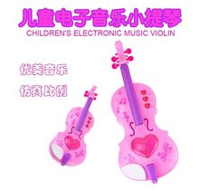 迷你提琴儿童玩具女孩琵琶小提琴儿女玩具乐器早教仿真启蒙电动益