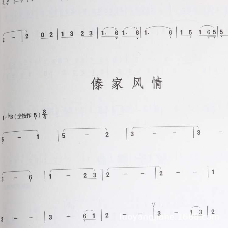 葫芦丝流行经典歌曲集民乐吹奏乐器乐谱书籍歌谱教程简谱入门教材