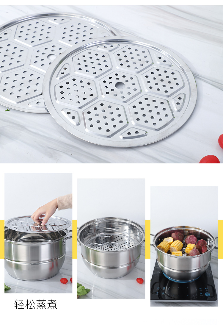 厂家直销多规格加厚不锈钢圆孔蒸片多功能蒸笼蒸架蒸盘器配件