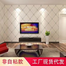 现代简约无纺布墙纸客厅电视背景墙壁纸大菱形格子个性立体99011