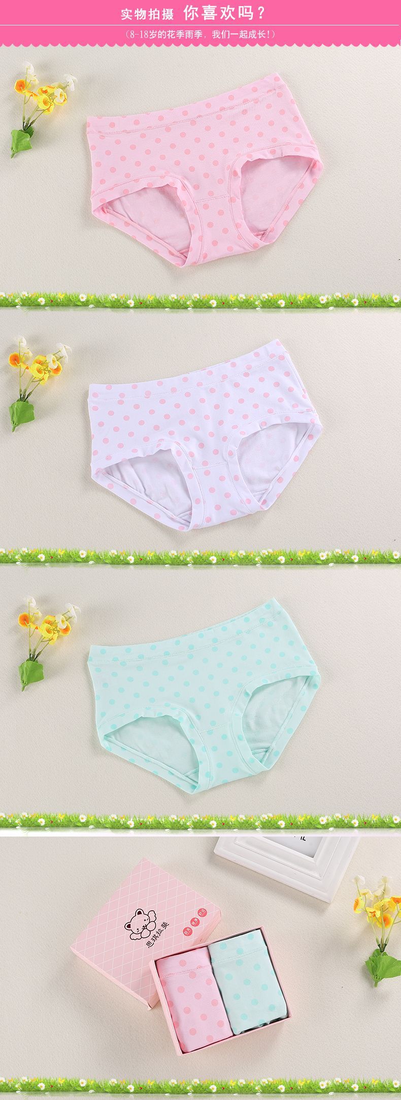 2条装 思琪拉斐女童内裤 发育期中大童初中女生三角裤10-15岁内衣