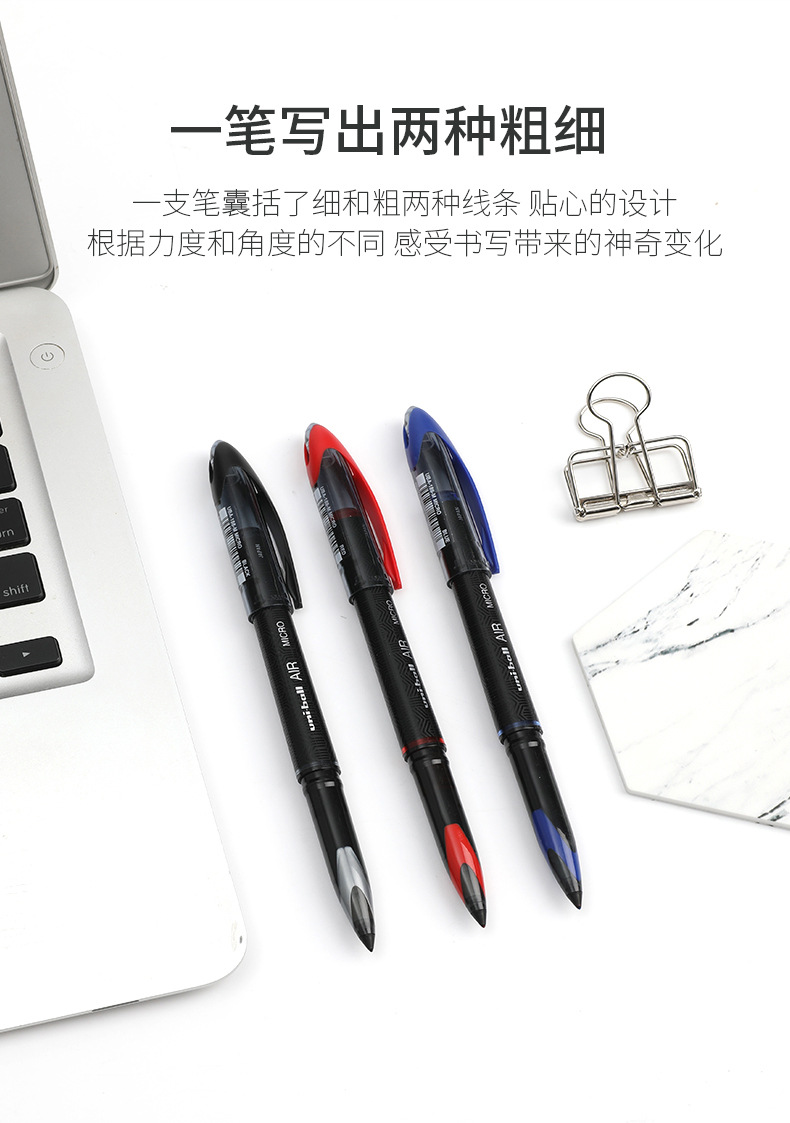 日本uni三菱 uni-ball air签字笔uba-188 0.5/0.7mm草图笔绘图笔
