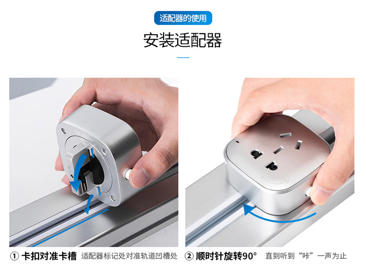 推荐暗装式电力轨道插座厨房家用大功率可移动滑轨排插接线板
