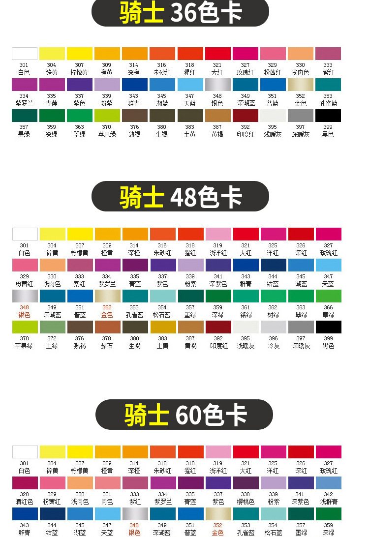 辉柏嘉彩铅水溶彩色铅笔12色24色36色48色60色72色100色彩色铅笔