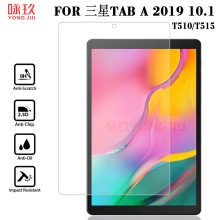 适用三星TAB A 10.1 2019平板钢化膜 T510/15钢化玻璃膜 保护贴膜