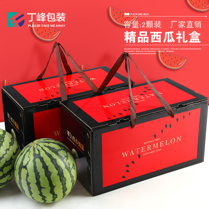 可装2颗西瓜包装礼品盒精品8424西瓜麒麟瓜日本西瓜包装5层厚15斤