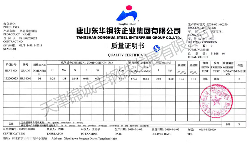 天津三级抗震螺纹钢 建筑钢筋盘螺 hrb400e精轧螺纹钢 钢材 建筑