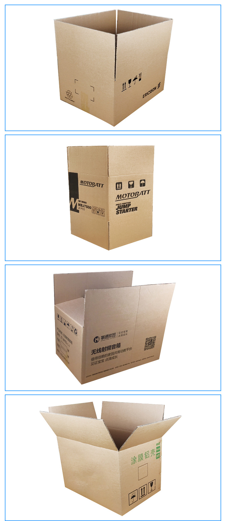 深圳厂家供应出口包装纸箱定制台湾黄日本黄包装纸箱加硬周转箱