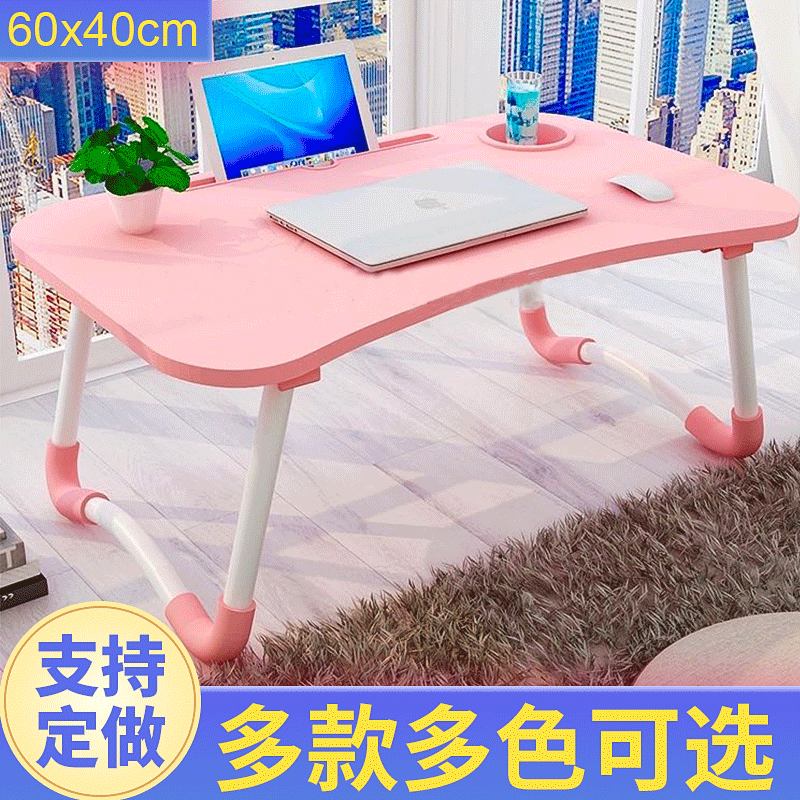Bed Desk Folding Table College Dormitory Laptop Desk Home Multi