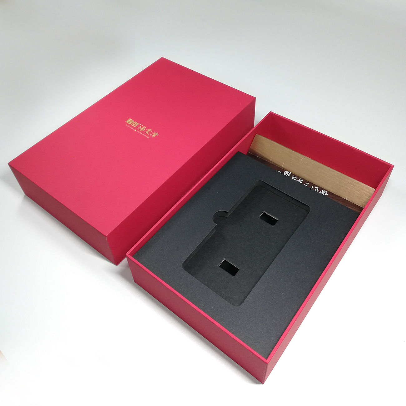 融创海棠湾 房地产礼品包装 精装盒包装 商务礼品包装 天地盒包装