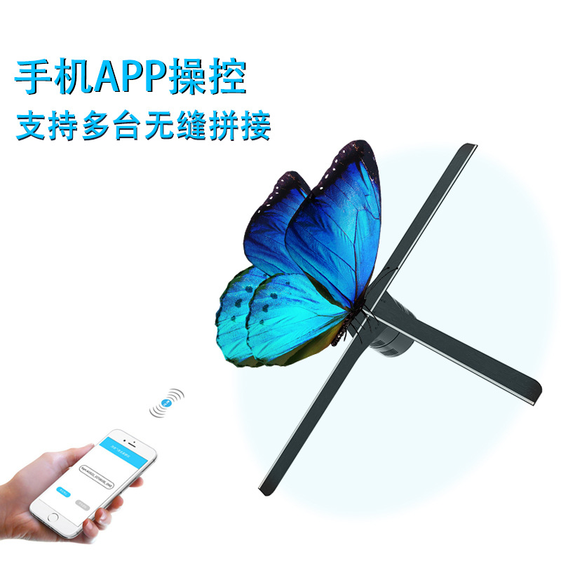 裸眼3d广告机led风扇旋转成像全息投影悬浮立体 壁装立式广告机-阿里