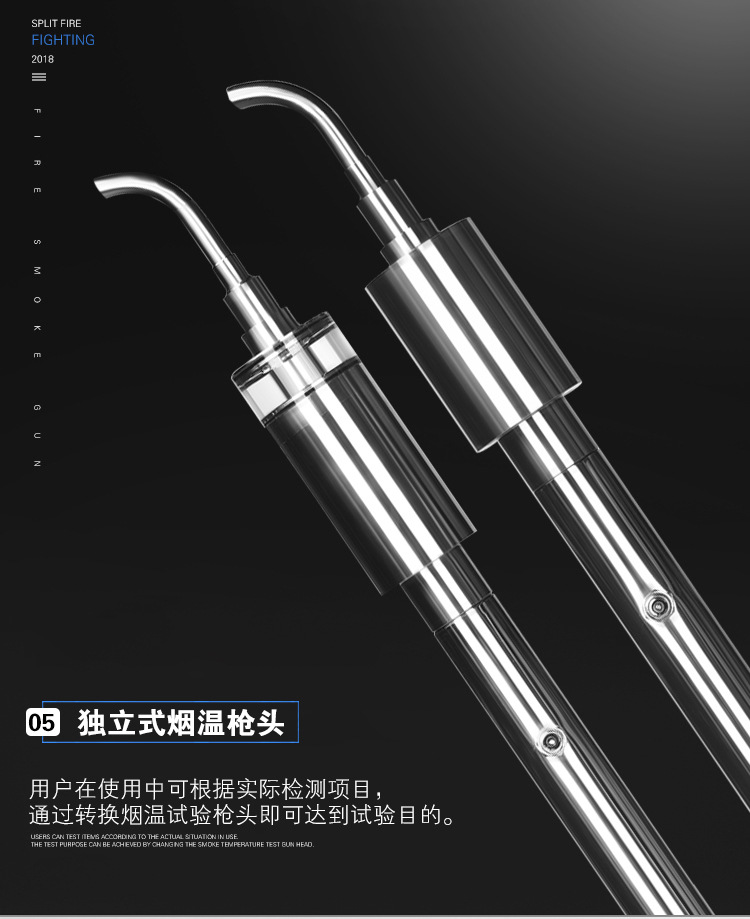 新标智消防检测烟枪烟感加烟测试仪多功能四合一火灾探测器试验器