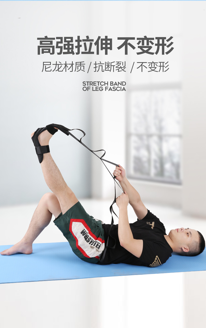 下肢拉伸牵引带康复训练器材斜板脚踝足下垂关节站立矫正拉筋膜带
