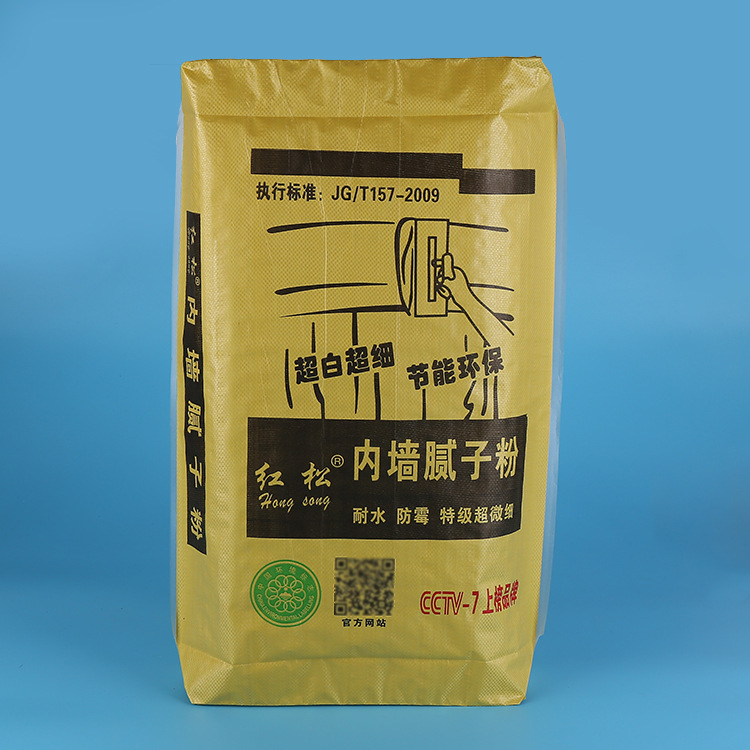厂家定制黄色外贸砂浆水泥阀口袋 内墙腻子粉建材包装编织袋定做