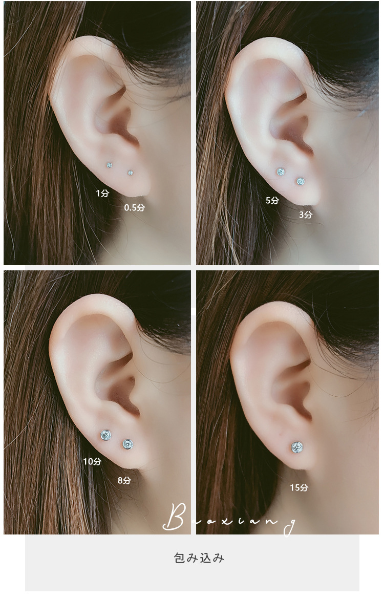 银姿珠宝 18k白金 四爪三爪钻石耳钉 包镶小碎钻单钻耳骨钉女砖石