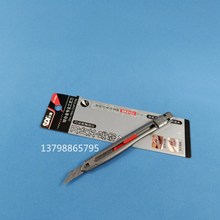 SDI手牌3006C锌合金工艺刀自动锁定30度日本合金钢美工刀
