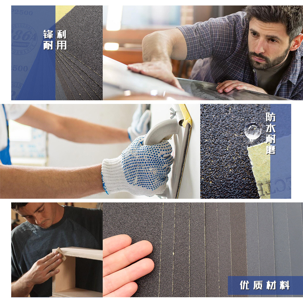 vibratite 886a方砂纸水砂纸打磨砂纸模具抛光干湿两用60-2500目