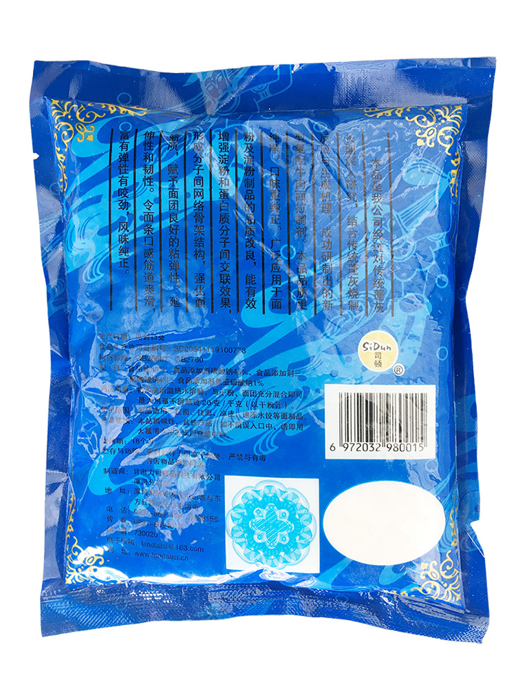 厂家直销 精纯蓬灰拉面剂 拉面剂河南全集 厂家直销