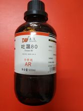 吐温80分析纯AR500ML 乳化剂 DIY原料 化学试剂 天津大茂