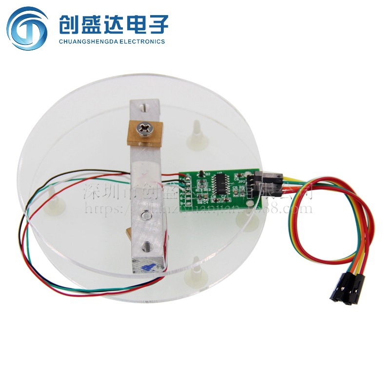 hx711 5kg压力传感器套装 称重传感器 电子秤模块