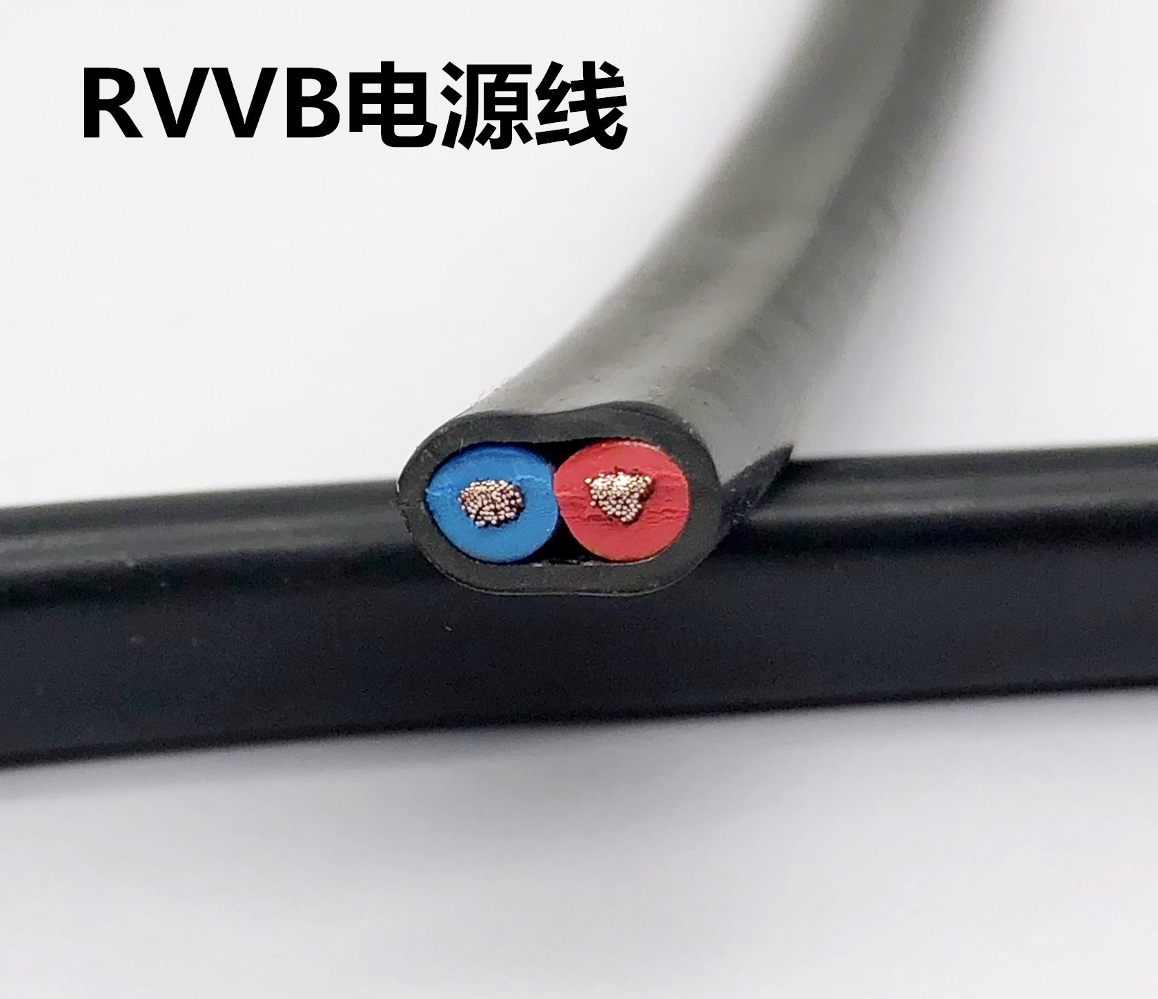 75 1 1.5平方铜芯挤压电源线阻燃护套线100米-阿里巴巴