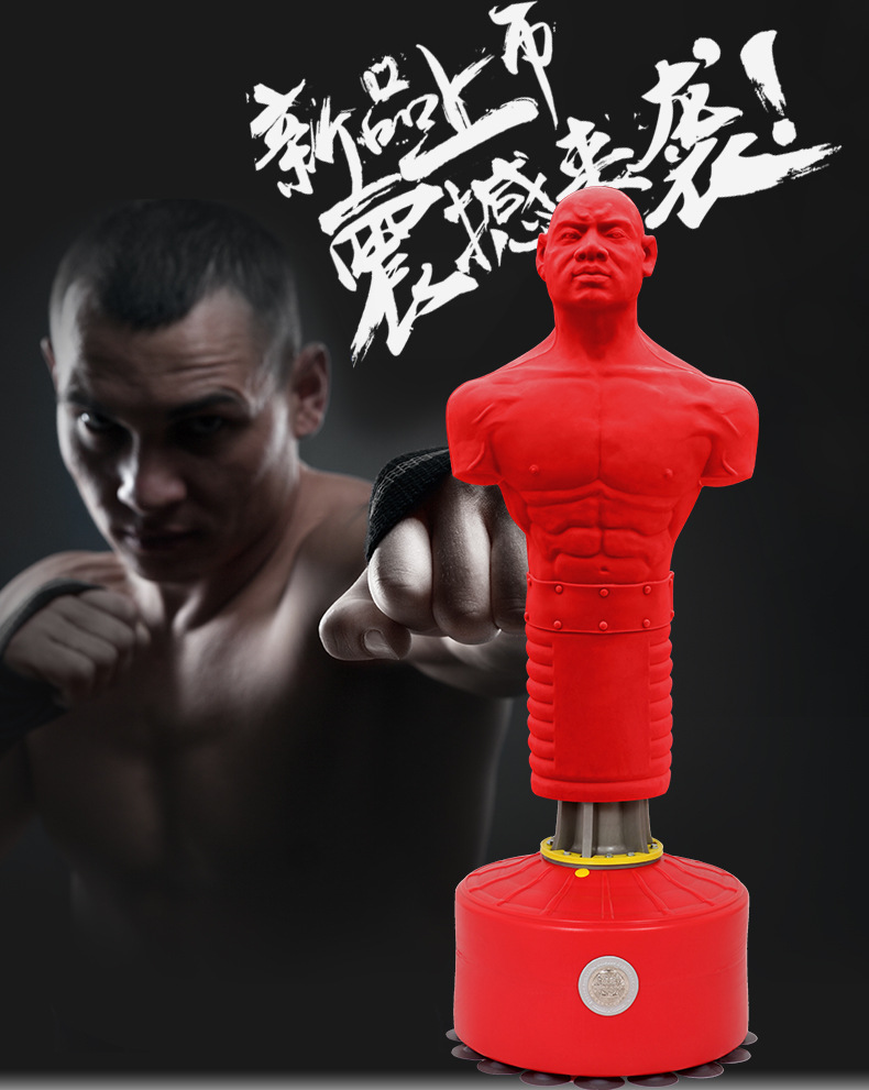 搏克形硅胶人形沙袋成人拳击不倒翁散打橡胶假人家用立式人型沙包