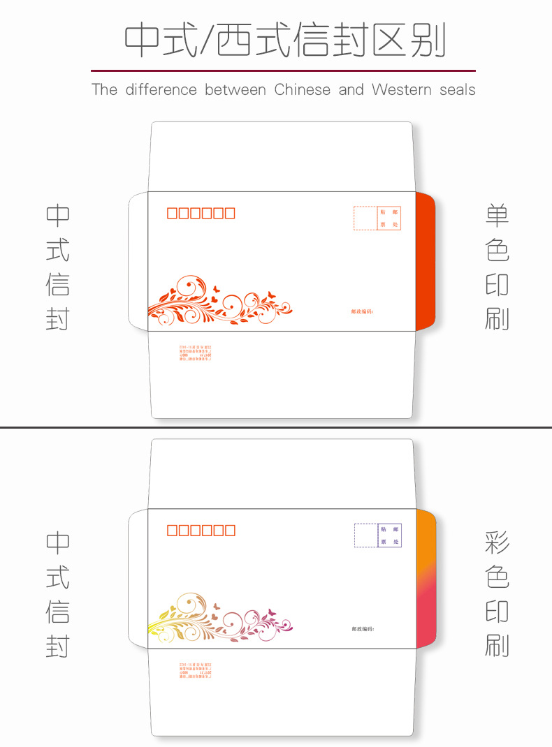 厂家批发 白色黄色信封 增值税发票专用信封 牛皮纸信封