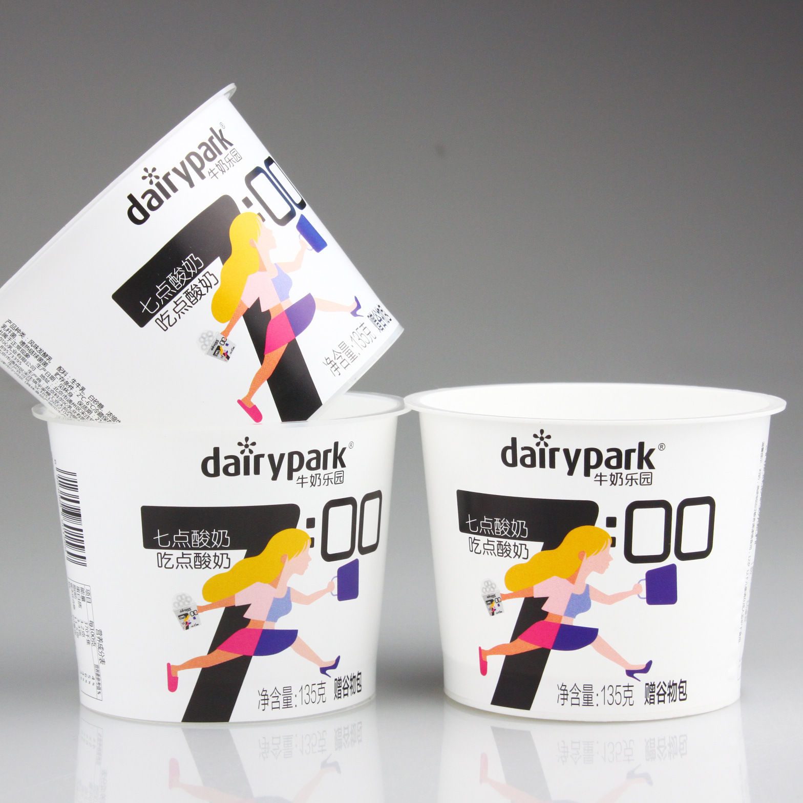 一次性冰淇淋塑料杯 酸奶冰淇淋杯 膜内贴注塑酸奶杯 可定制logo