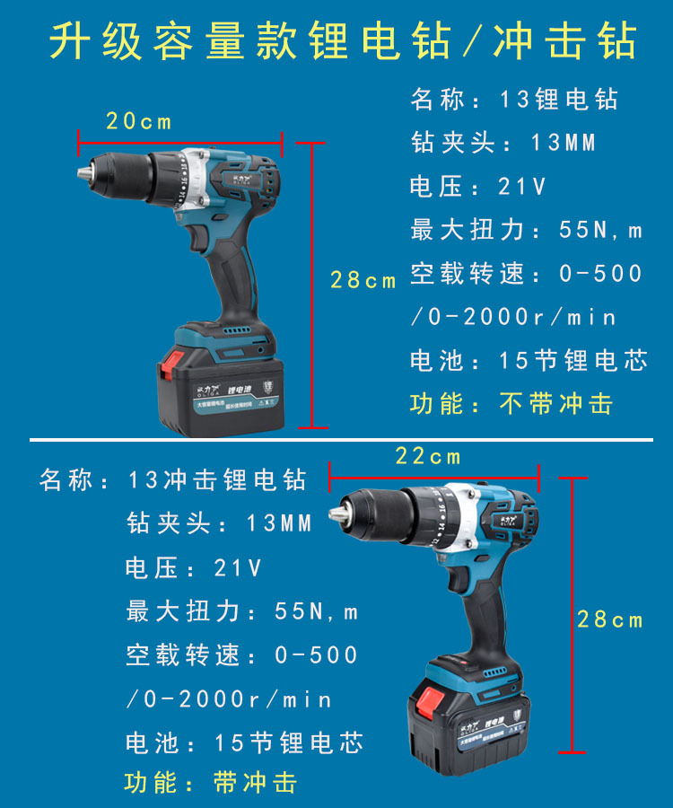 欧力伽13mm无刷锂电钻冲击钻手枪钻锂电池螺丝刀起子21v充电钻