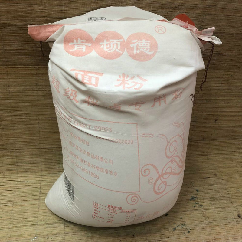 蓬辉供应肯顿德糕点粉低筋面粉 面包粉糕点饼干烘焙面粉