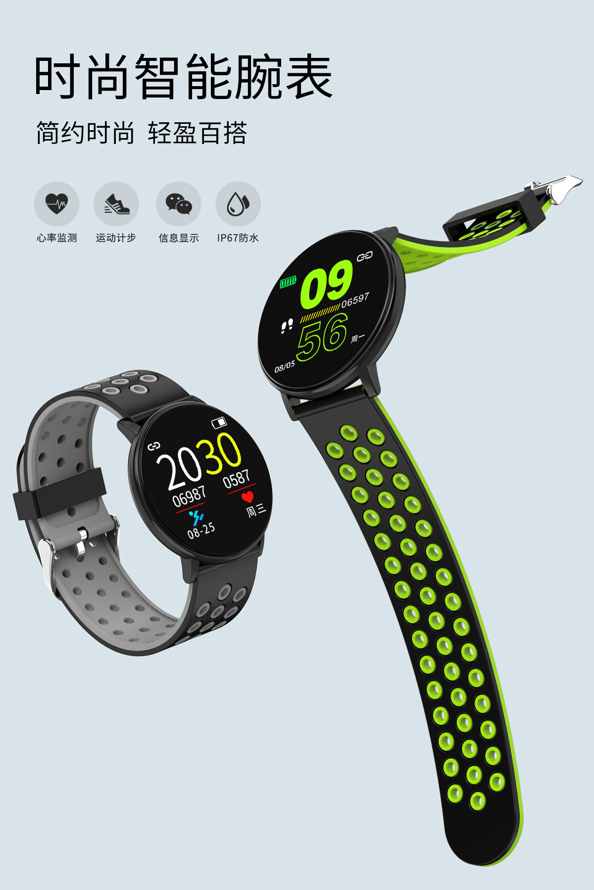 3寸彩屏智能手环运动计步心率血氧健康监测乐动app