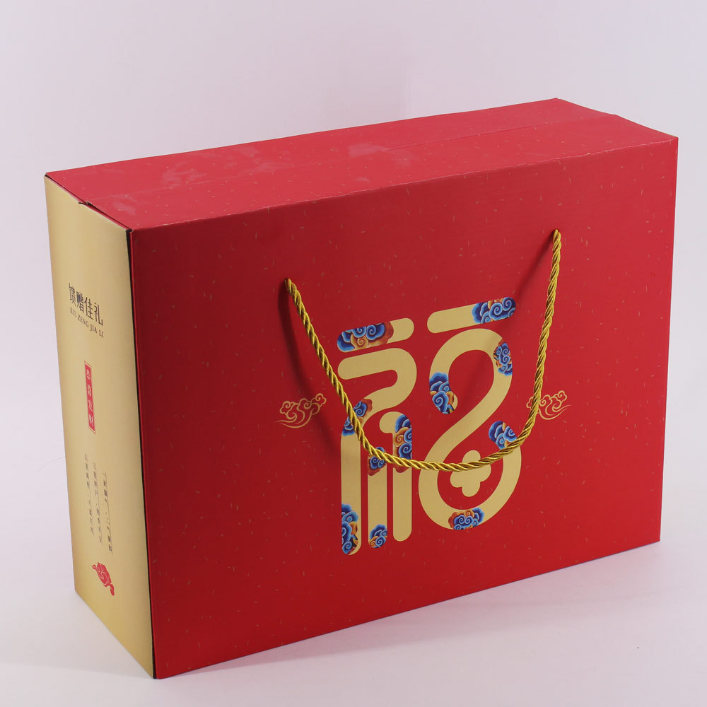 七彩福字款年货大礼包礼品包装盒礼品盒通用包装优质盒子现货批发