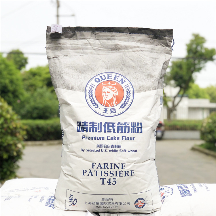 王后低筋小麦蛋糕粉 糕点曲奇饼干面粉t45低筋面粉25kg