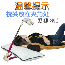 伸缩懒人手机支架床头直播玩夹子通用挂脖子看片神器
