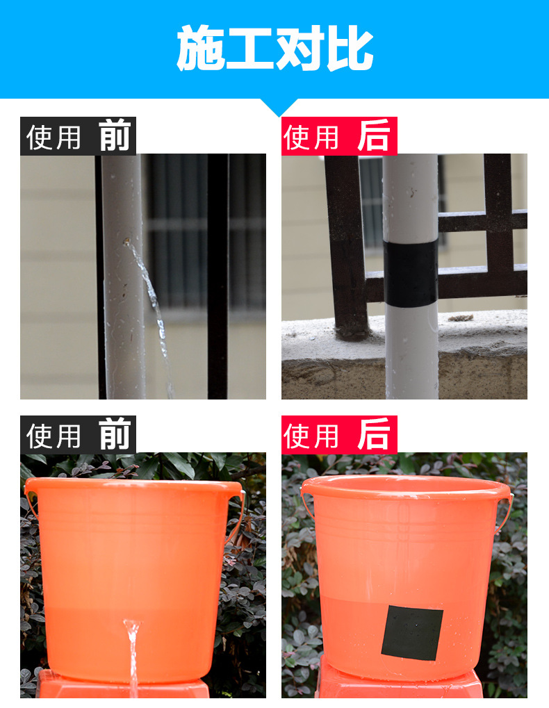 强力防水胶带补漏王防漏贴堵漏自粘水管漏水修补胶带密封止水胶布