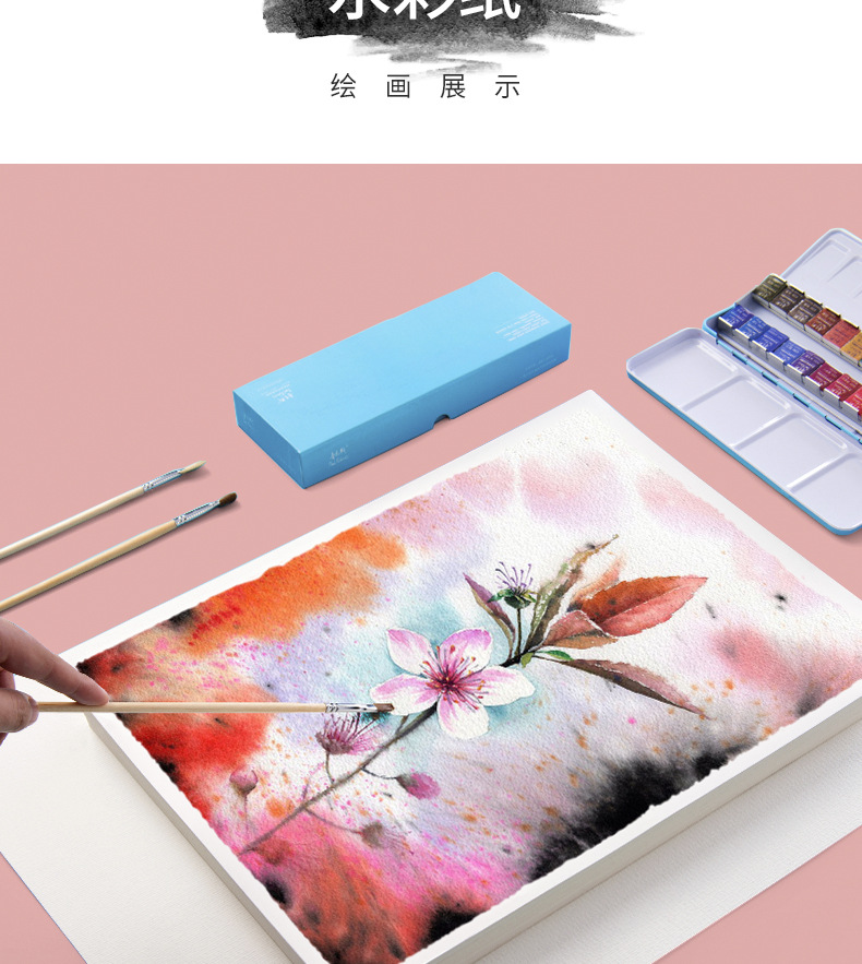 8k素描纸水粉纸水彩纸 初学者绘画铅画纸160/180/230g 美术专用纸
