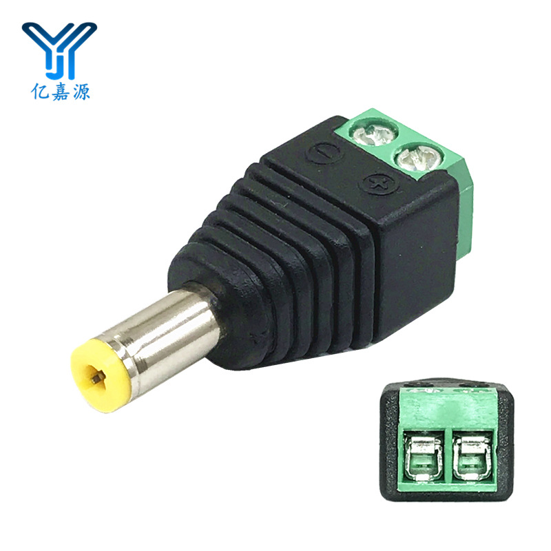 免焊dc公头 音叉 直流电源接头 免焊头转接线端子 监控led电源头