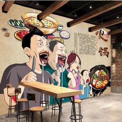 餐厅8d表情包壁纸复古个性搞笑火锅店装修壁画餐饮饭店涮羊肉墙