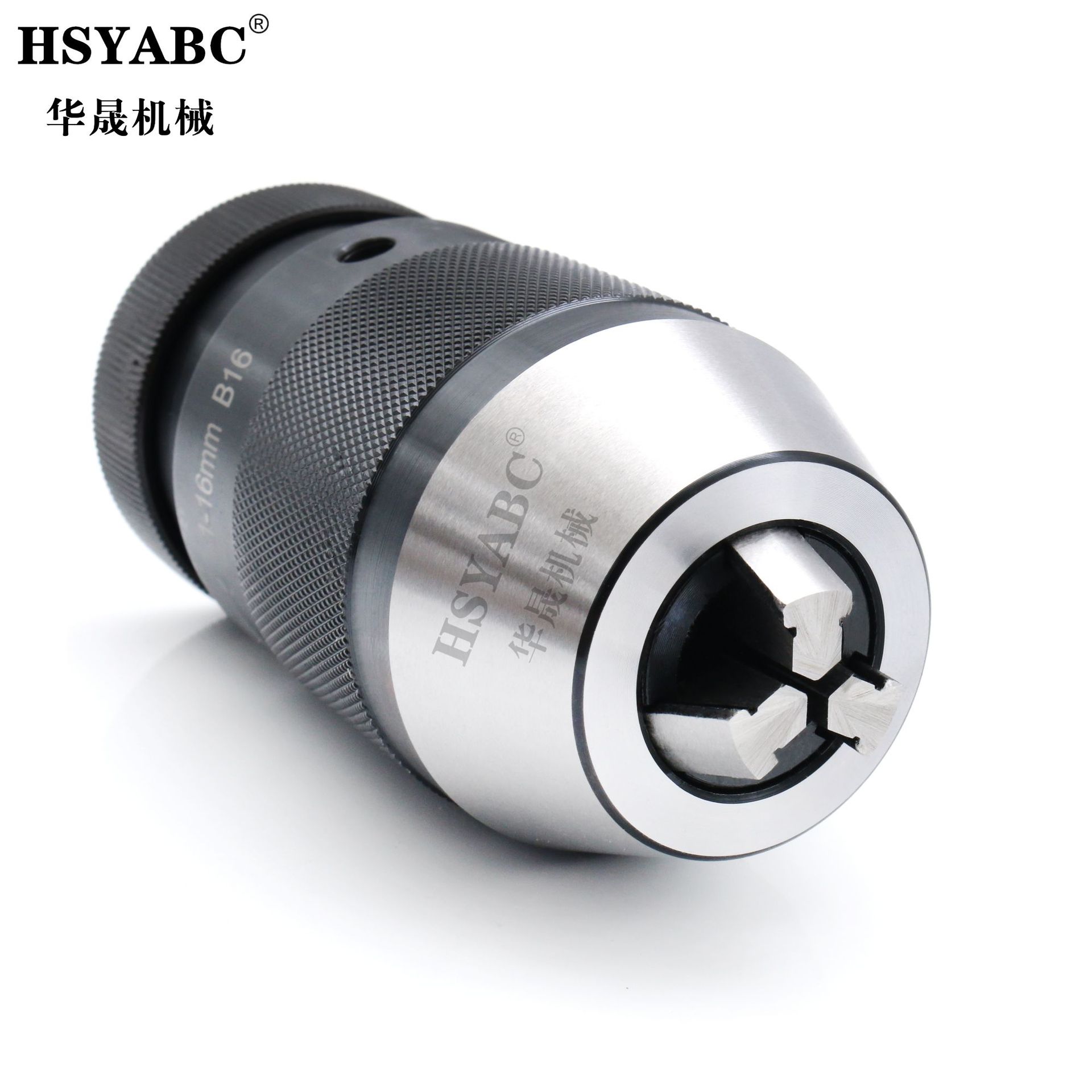自紧钻夹头1-13-b16 自锁式钻夹头1-16-b18重型 铣床钻床手电钻用