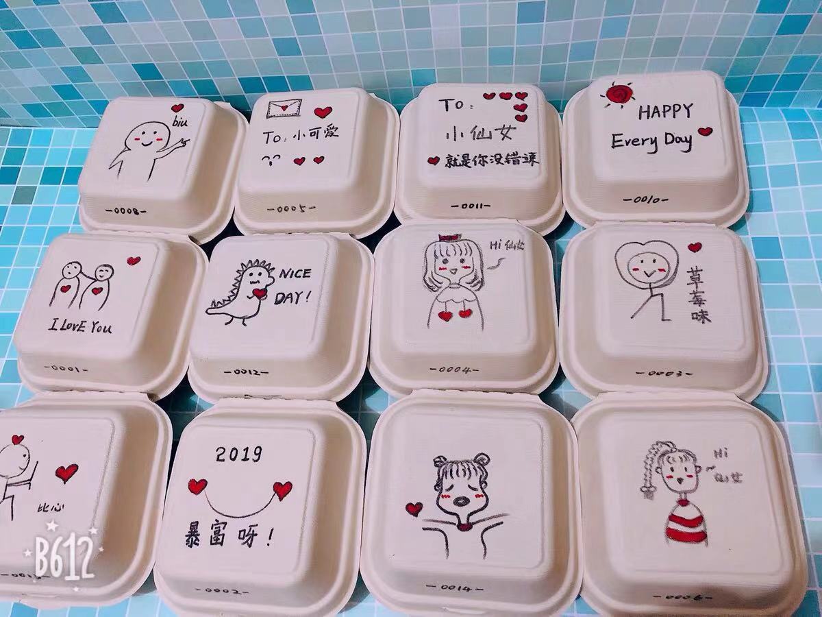 纸浆有图案网红甜品舒芙蕾打包盒四寸手绘油纸爱心便当蛋糕盒子